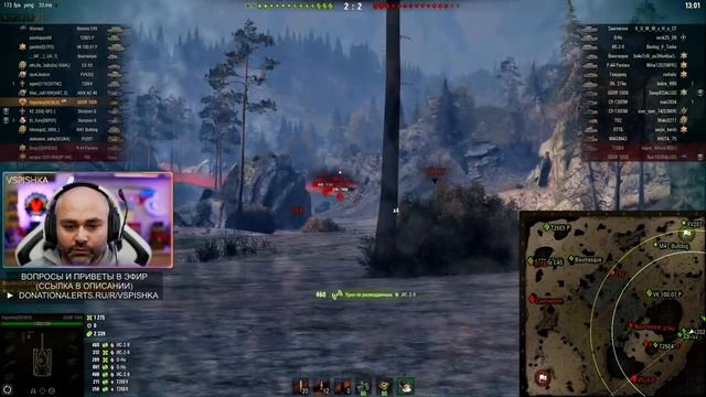 Вспышка и GSOR 1008. Оборудование, тактики, терпение | World Of Tanks