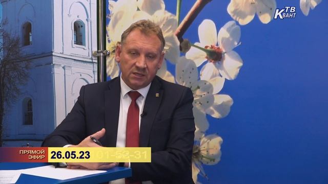 Прямой диалог с главой городского округа Зарайск Виктором Анатольевичем Петрущенко смотреть онлайн
