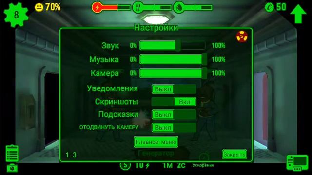Fallout Shelter 1часть: Строительство смотреть онлайн
