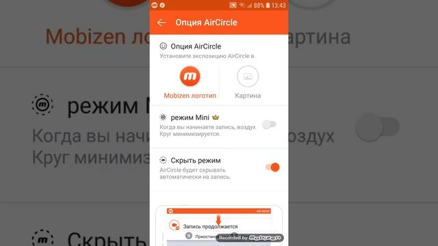 Как сделать экран в Майнкрафте ой www видео смотреть онлайн