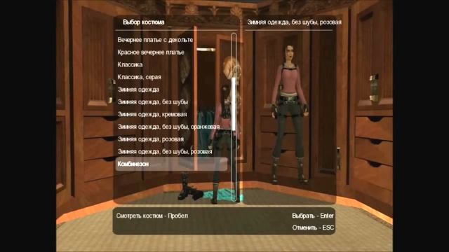 Tomb Raider: Легенда все костюмы в ПК-версии смотреть онлайн