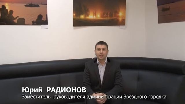 08.03.2013 Поздравления жителям ЗАТО Звёздный городок с праздником 8 Марта смотреть онлайн