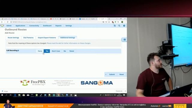 Использование FreePBX. Настройка АТС из веб-интерфейса | AsterConf-2019 смотреть онлайн