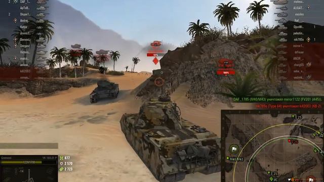 VK 168 01 P - агрессивный свет смотреть онлайн