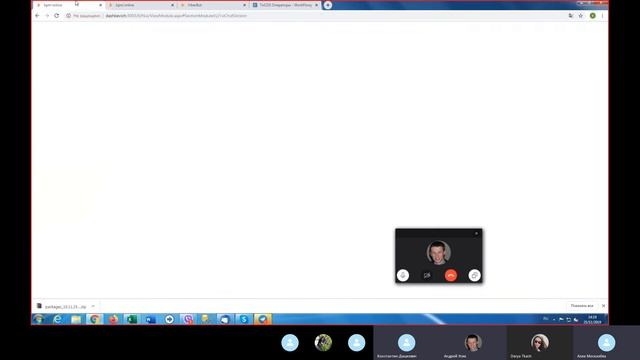 Модуль Агрегатор чатов смотреть онлайн