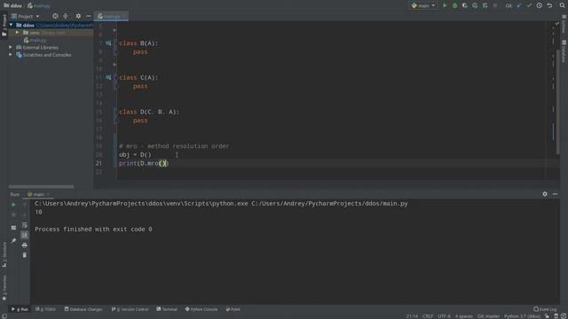 MULTIPLE INHERITANCE | Python смотреть онлайн