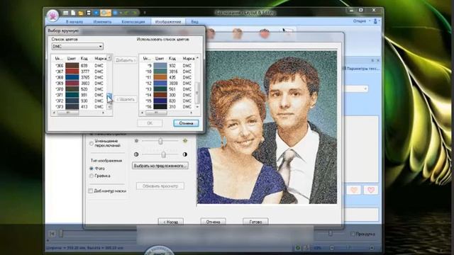 Урок 15. История одного дизайна или групповой портрет смотреть онлайн