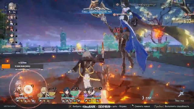 БЛЭЙД НЕ ДАМАЖИТ? МИФ РАЗВЕЯН [Honkai Star Rail] смотреть онлайн