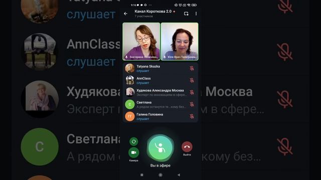 Эфир с Юлией Коротковой о подушке Асония для сна и отдыха смотреть онлайн
