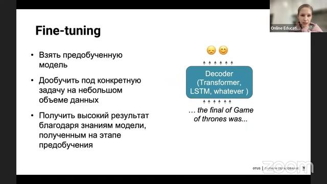 Языковые модели: от статистичеких до ChatGPT // курс «Natural Language Processing (NLP)» смотреть онлайн