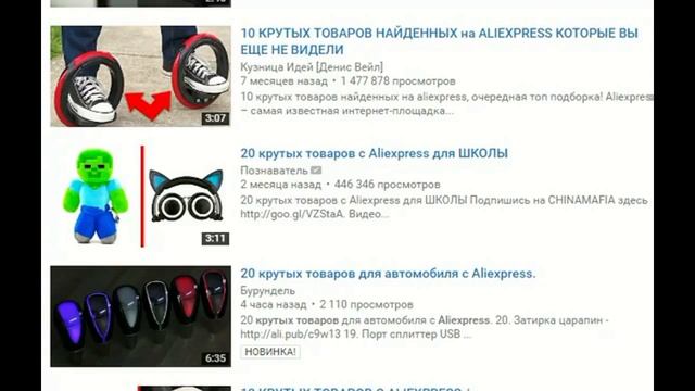 Целевой трафик из YouTube! Пошаговое руководство по бесплатной добыче трафика! смотреть онлайн