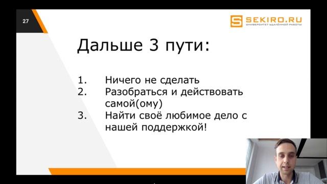 Бесплатный курс "Как найти своё предназначение?" 13-14.06.2018 смотреть онлайн