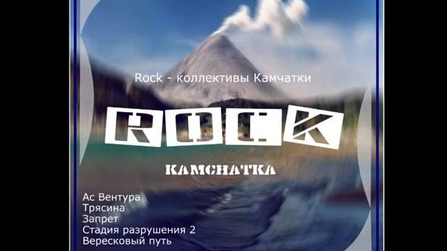 Вересковый путь Вереск (OFFICIAL MUSIC AUDIO) смотреть онлайн