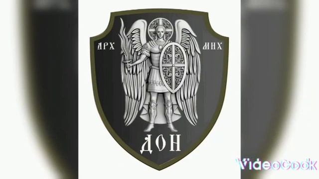 вечная память героям казачьего отряда ДОН смотреть онлайн