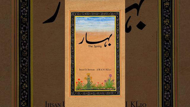 The Spring | Musicking Amir Khusrau смотреть онлайн