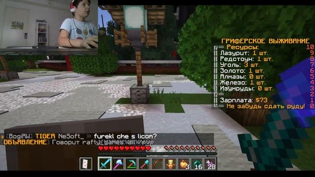 ЛУЧШАЯ СБОРКА НА Optifine 1.16.5! Ресурспаки,КФГ и Шейдеры смотреть онлайн