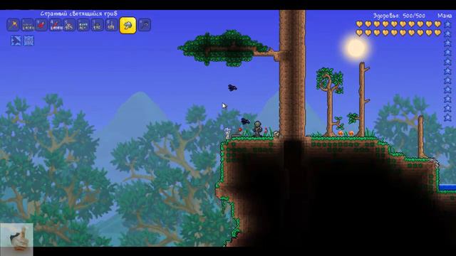 Террария, механика [1]часть смотреть онлайн