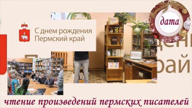 Новогодний снегопад, или 17 мгновений 2017 года смотреть онлайн