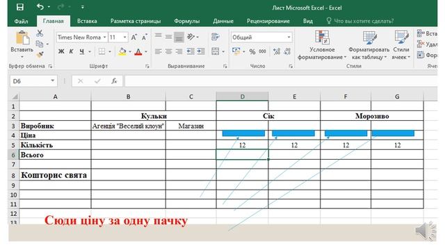 Компетентнісні задачі смотреть онлайн