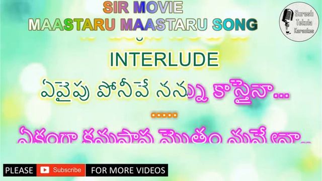 SIR - MAASTARU MAASTARU SONG KARAOKE WITH LYRICS | DHANUSH | SAMYUKTHA MENON смотреть онлайн