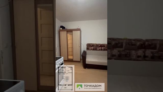 Студия, ул. Летчика Лихолетова, 14к2 смотреть онлайн