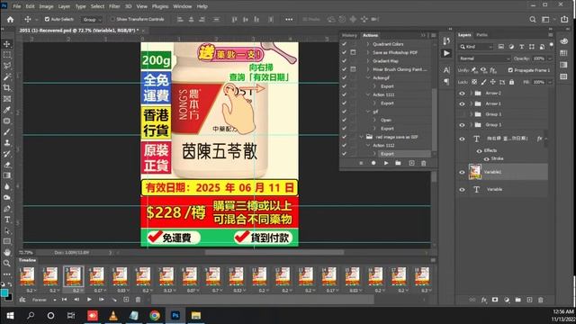 how to save multiple photoshop files to GIF -Batch Process Action смотреть онлайн