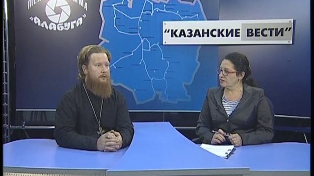 Телеканал Алабуга от 17 сентября 2019 года смотреть онлайн