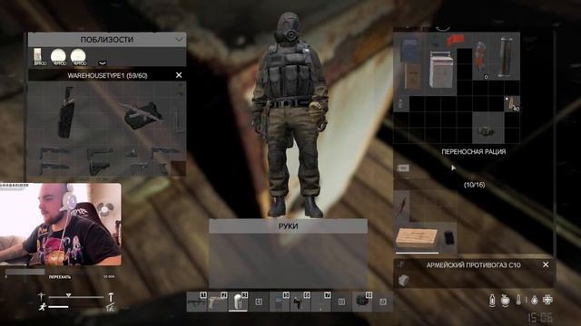ПАПА РАЗРЕШИЛ ФАРМИТЬ! (DayZone rp) (DayZone rp) #stalkerrp #dayz смотреть онлайн