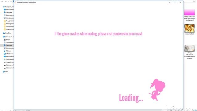 Волшебная Помада