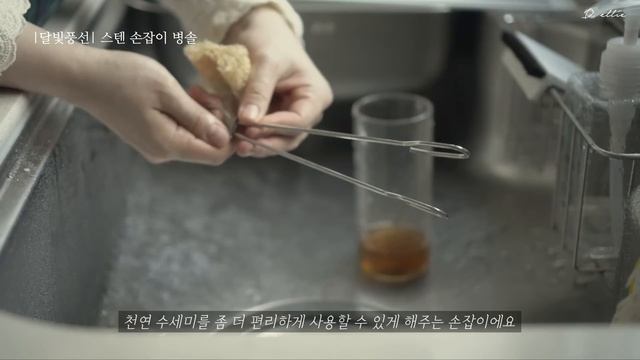 쓰레기를 줄이는 착한 살림템 10가지 추천 | 플라스틱 다이어트 친환경 주방템 | 일회용품 사용 줄이기 | Eco-friendly kitchenware смотреть онлайн