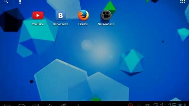 Как сделать скриншот с планшета? смотреть онлайн