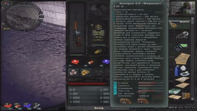 S.T.A.L.K.E.R Смерти Вопреки В Центре Чертовщины №30 смотреть онлайн