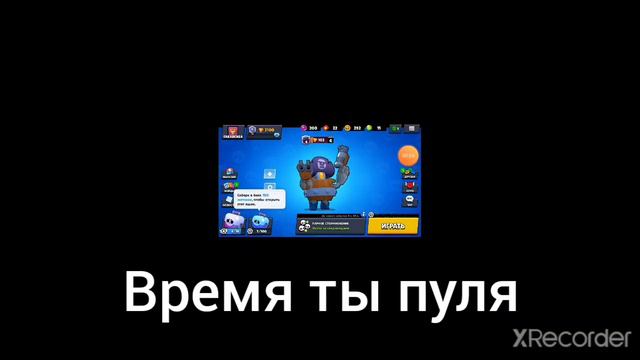 Я не виноват brawl Stars очень много обновлялся и Да я верну рубрику про бравл Старс смотреть онлайн