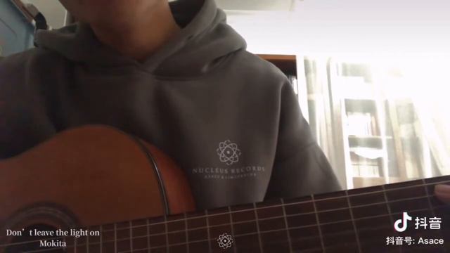don't leave the light on-cover by asace（抖音） смотреть онлайн