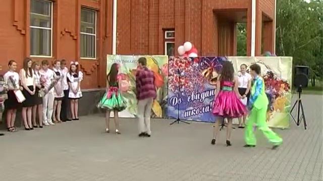 Последний звонок 2013 смотреть онлайн
