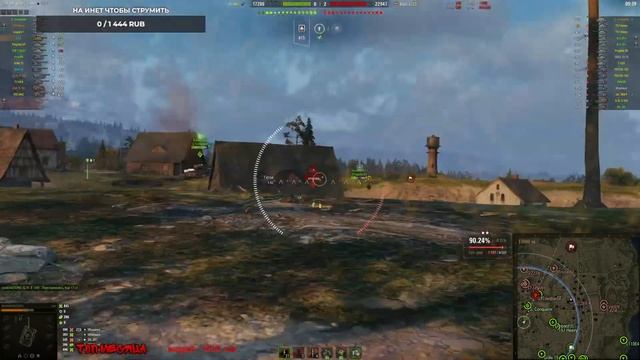 ? Lion? ФИНАЛ 3 отметки 90.90% ? DMG 3800+ ?? смотреть онлайн