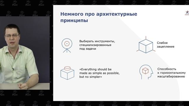 Прыжок в online: как выдержать высокую нагрузку и скорость изменений. JPoint 2020 смотреть онлайн