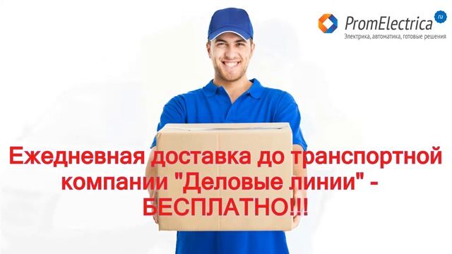 IXYS MCC225-16IO1 Тиристорный, силовой модуль 220 (400) Ампер, 1600 Вольт