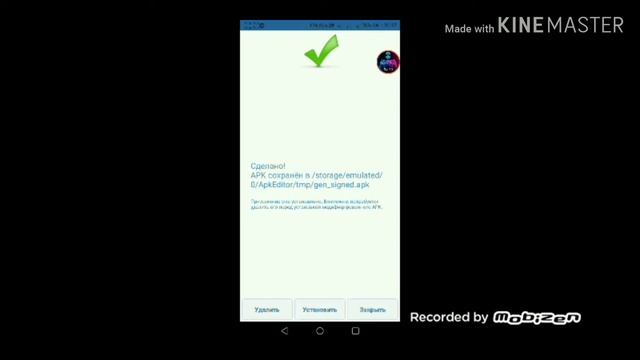 Как поменять иконку приложения. смотреть онлайн
