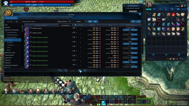 СТРИМ TERA Online - Совсем скоро нас ждет много нового смотреть онлайн