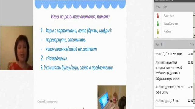 Развивающие игры. Сказочная школа смотреть онлайн