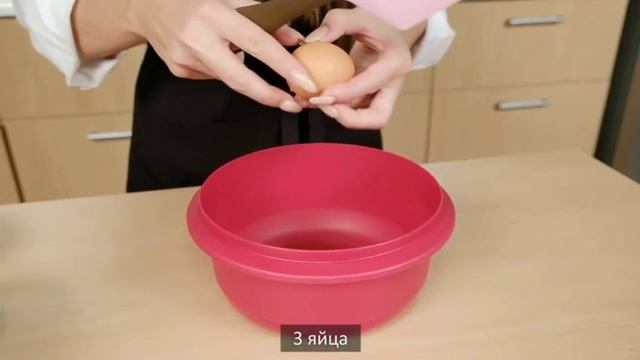 Скороварка Tupperware для микроволновой печи Супер-повар 3л #tupperware#сентябрь смотреть онлайн