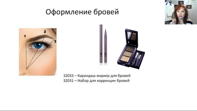 Лайфхаки красоты. Основы макияжа смотреть онлайн