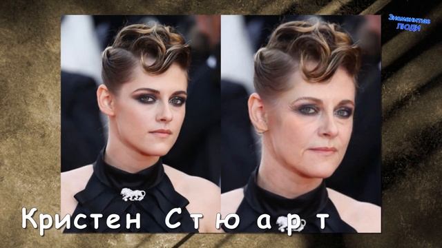 Какими звезды будут в старости! Ирина Шейк, Марго Робби, Тейлор Свифт и др смотреть онлайн