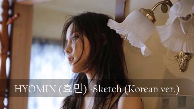 HYOMIN (효민) - SKETCH ( Korean ver. ) смотреть онлайн
