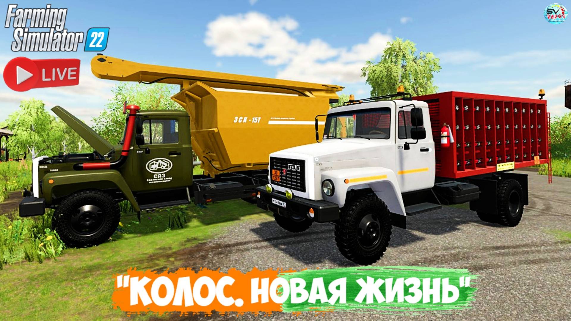 🔴🅻🅸🆅🅴 ✅Farming Simulator 22 ✅ПРОХОЖДЕНИЕ "КОЛОС.НОВАЯ ЖИЗНЬ" #20 смотреть онлайн
