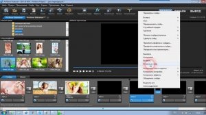 Как сохранить (использовать) переход из проекта ProShow Producer