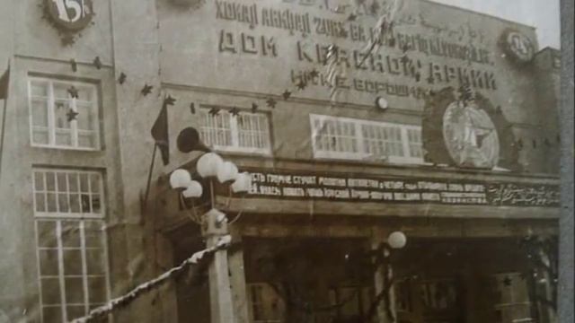 ВАЛЬС 41 года. Сталинабад. Таджикистан.