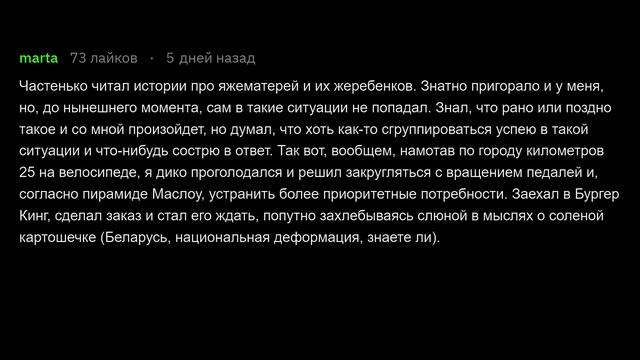 Яжемать не хочет воспитывать свою дочь! смотреть онлайн