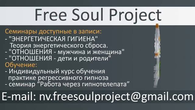 Онлайн встреча "ВЫХОД ИЗ СИСТЕМЫ" - ответы на вопросы. Часть 8 смотреть онлайн